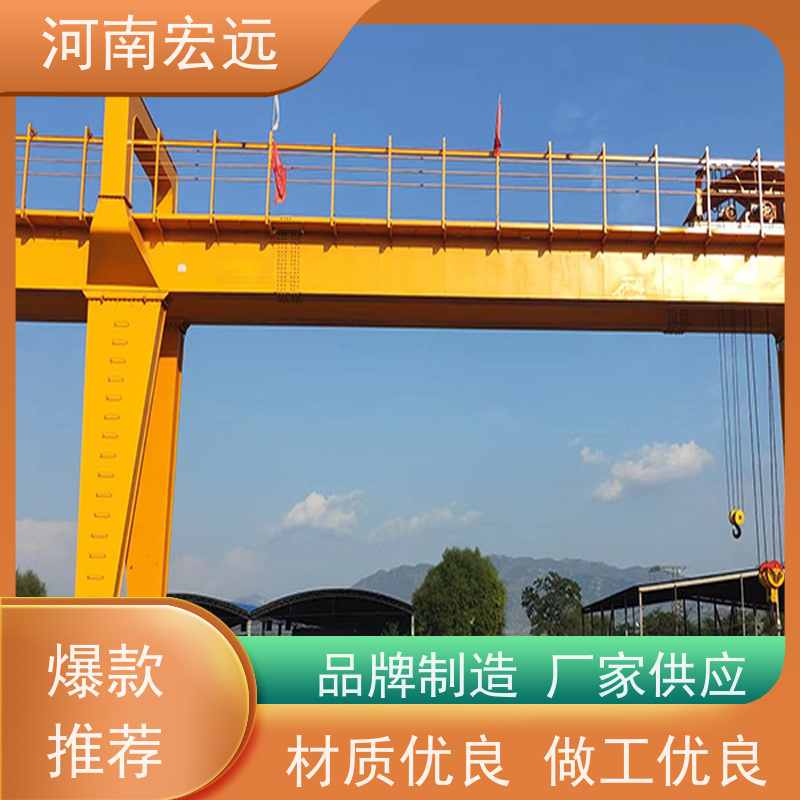 河南宏远 地铁门式起重机 工作级别高 贴心售后