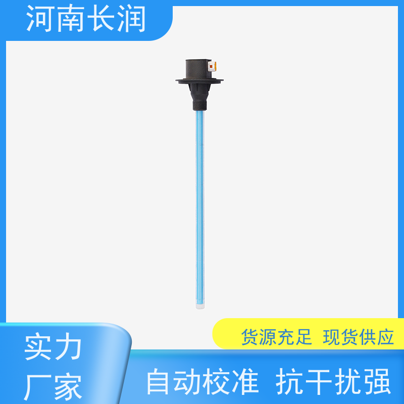 河 南长润 CR-606系列 油位传感器 结构简单 坚固耐用 非接触测量