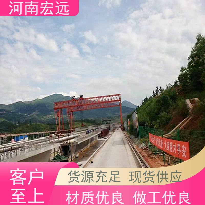 河南宏远 移动式门式起重机 适用面广 甄选材质