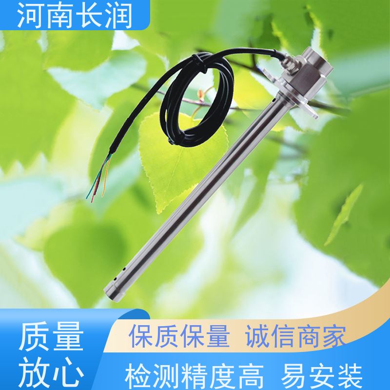 河 南长润 CR-606系列 液氮传感器 真空结构 使用简便 非接触测量