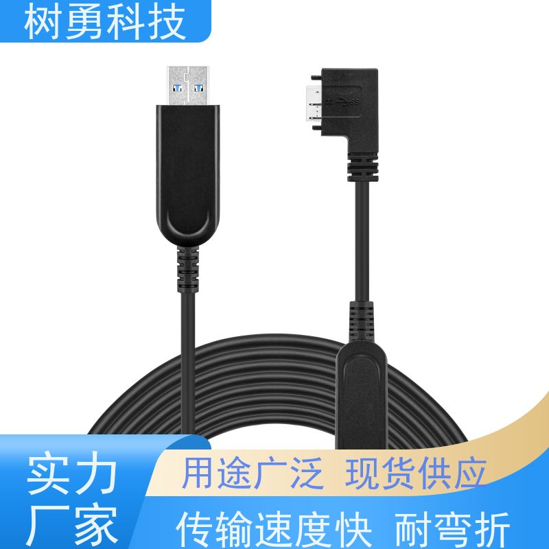 树勇 USB3.0纯光纤 即插即用 线缆轻柔 无需专用驱动