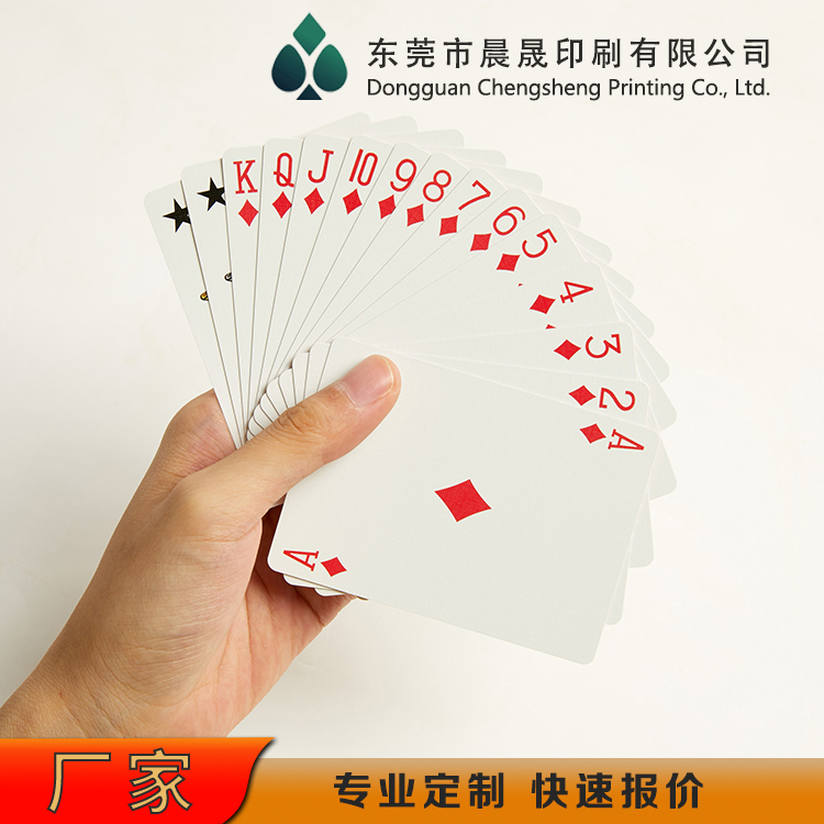 evv 扑克牌定做 抓拍不粘 切牌不倒 双面上光 易洗牌
