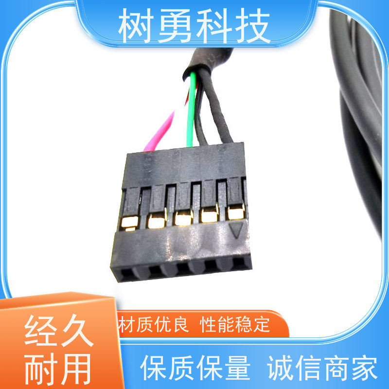 树勇 USB2.0双层屏蔽数据线 即插即用 线缆轻柔 传输信号稳定