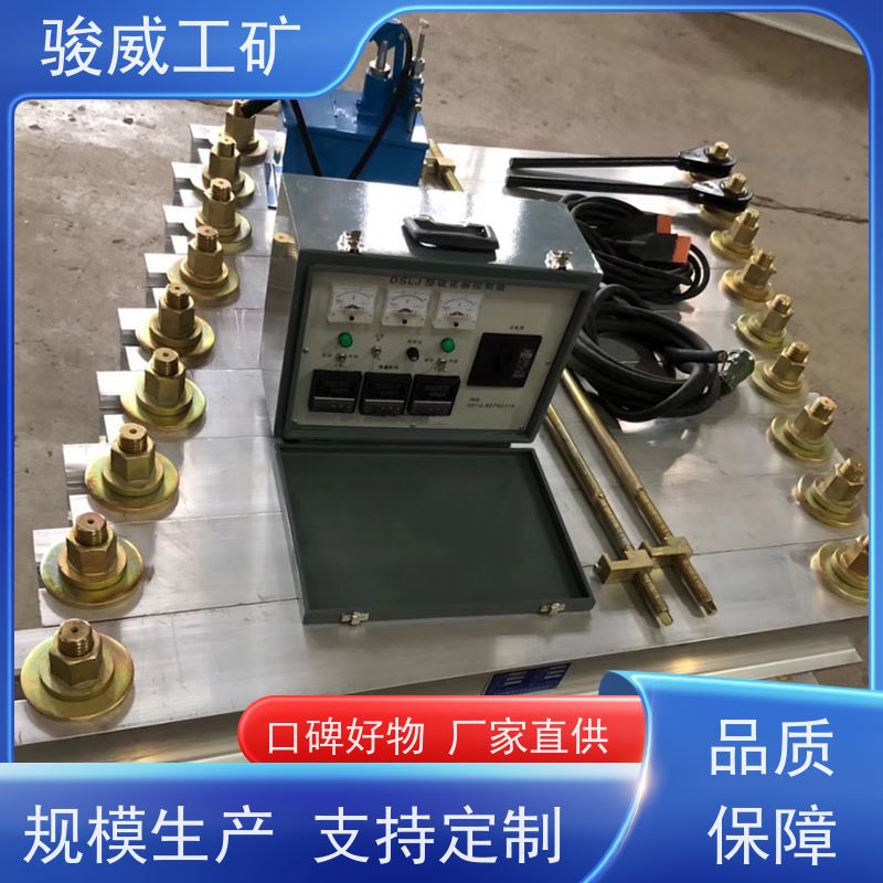 矿山用 DSLJ-1000 电热式胶带硫化机 长度可定制 操作简单
