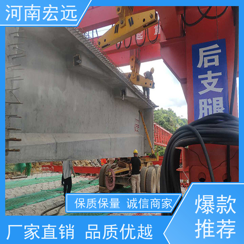 河南宏远 轻轨架桥机公司 工作级别高 运行稳定