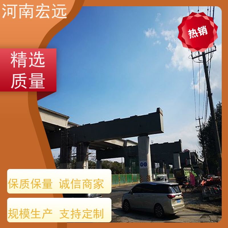 河南宏远 400-1200节段拼架桥机 坚固 贴心售后