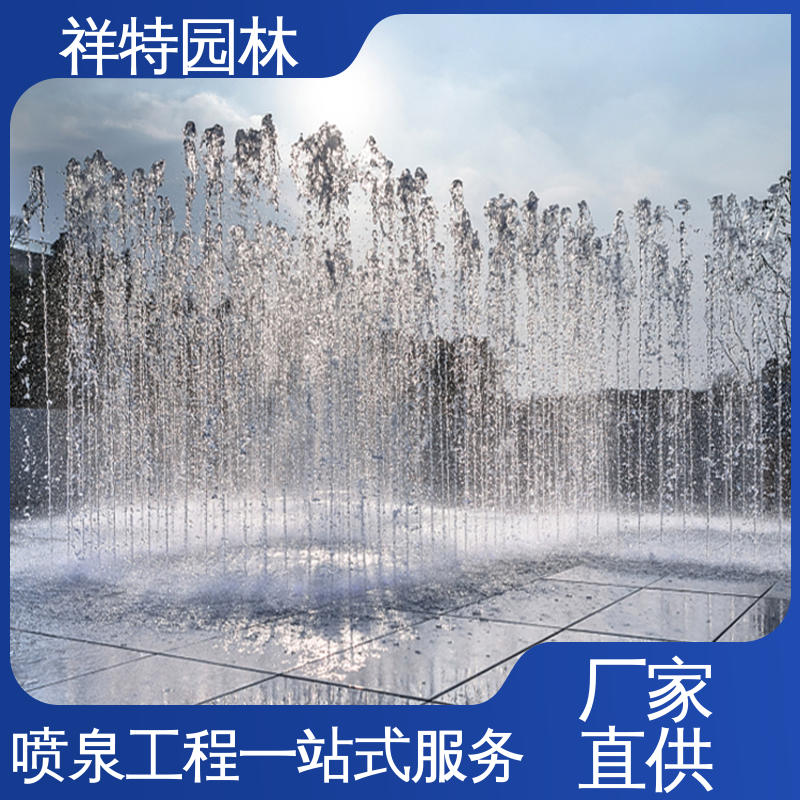 多年经验 不易磨损 广场公园水景 小型音乐喷泉设计 祥特园林