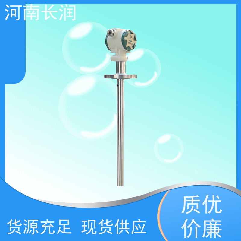 河 南长润 CR-606系列 煤油油位计 高分辨率 材质优良 多信号输出