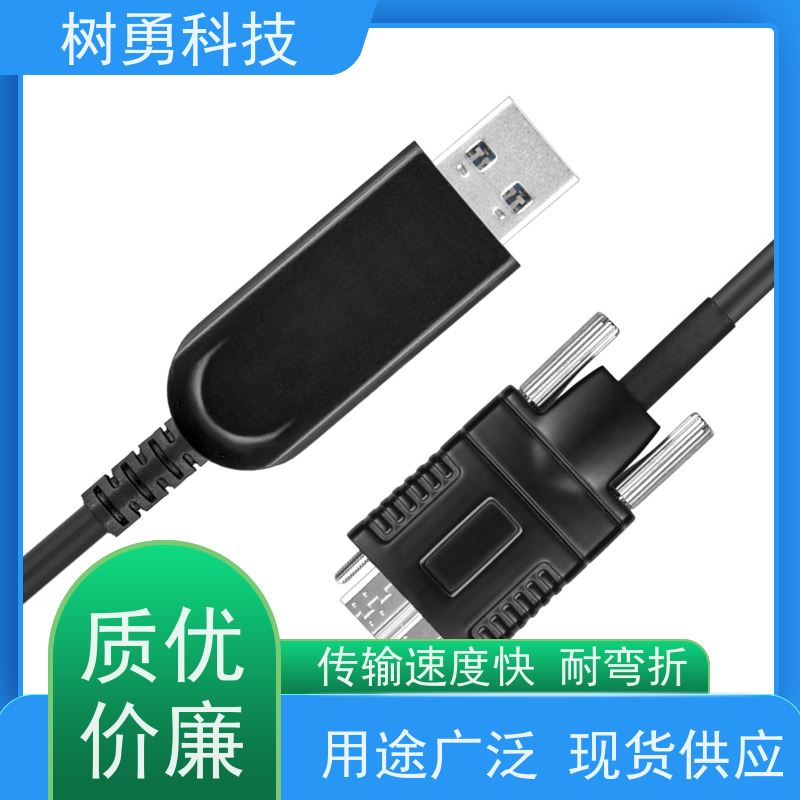 树勇 USB3.0光电混线 使用方便 接触良好 支持热插拔