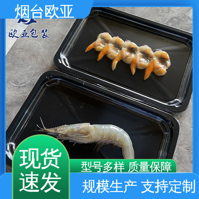 立体感强 源头工厂 低温热封 PVC贴体膜 欧亚包装