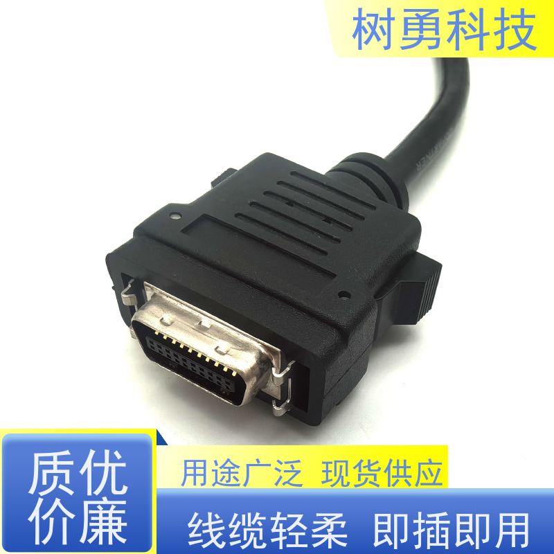 树勇 HPDB80工控数据线 经久耐用 材质优良 屏蔽效果好