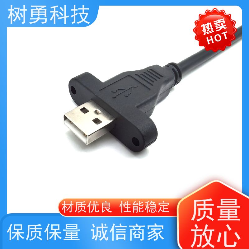 树勇 USB2.0纯铜线 即插即用 线缆轻柔 传输距离远