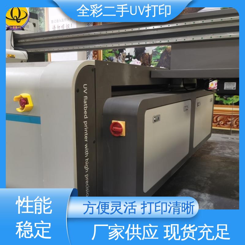  深思想uv打印机 精度好 稳定性好 全国供应 应用广泛