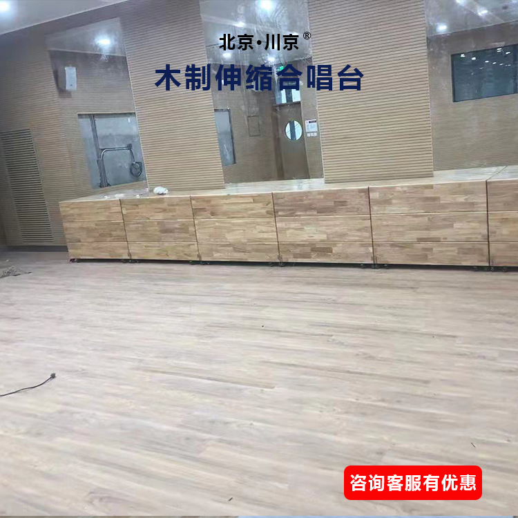 和声牌 cjkj-006 实木合唱台 绿色环保材料 抗菌防腐 快速拆搭防水防滑