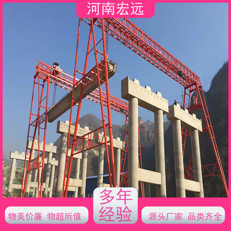 河南宏远 全门式起重机厂家 运行平稳 甄选材质