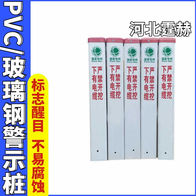 霆赫 红白道口警示桩 玻璃钢标志桩 地埋反光安全防撞柱 免费设计