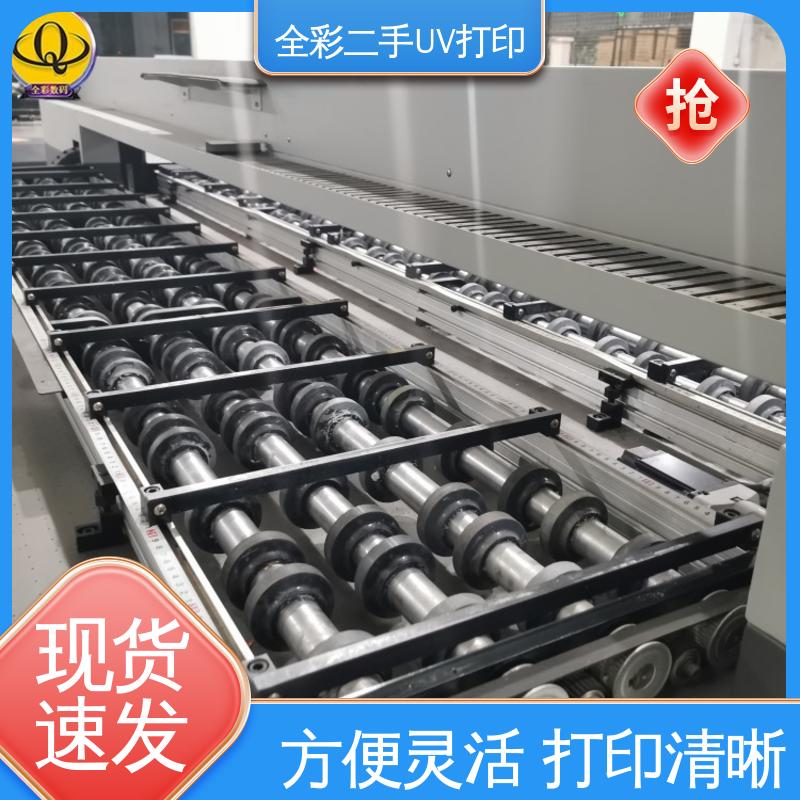  二手uv打印机出售 图像色彩真实 还原度高 严选原材 品质放心