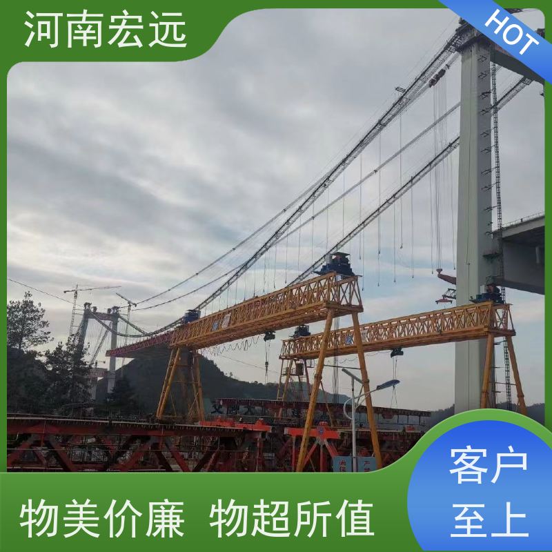 河南宏远 集装箱门式起重机 利用率高 运行稳定