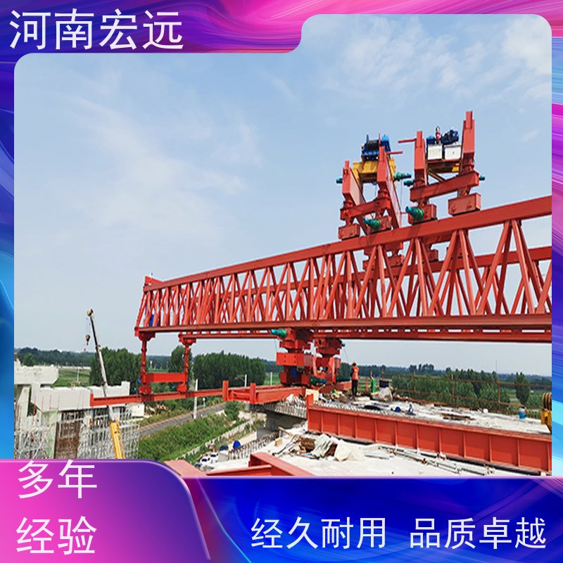 河南宏远 320-900吨节段拼架桥机 跨度大 经久耐用
