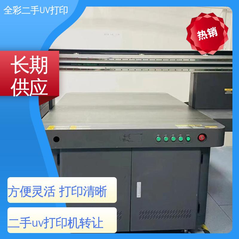  售后无忧 诚信经营 速度快 稳定性好 润彩uv打印机