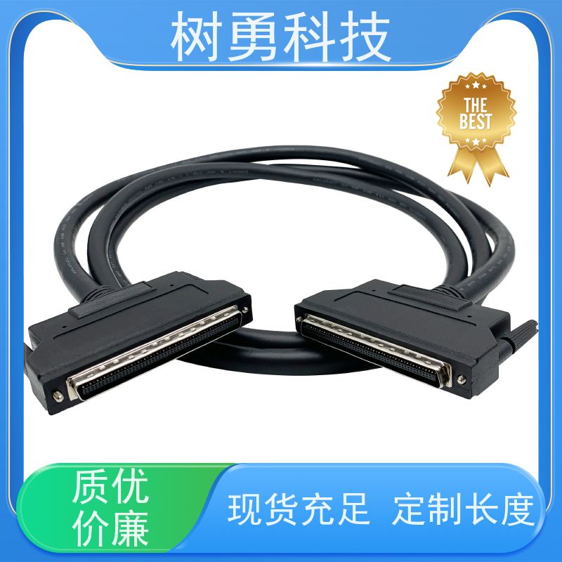 树勇 SCSI-II 100P Cable 连接线 信号清晰 导热性好 可订制不同长度