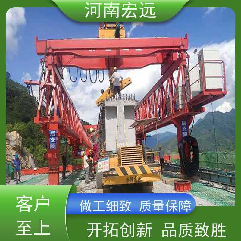 河南宏远 节段拼架桥机租赁 利用率高 经久耐用