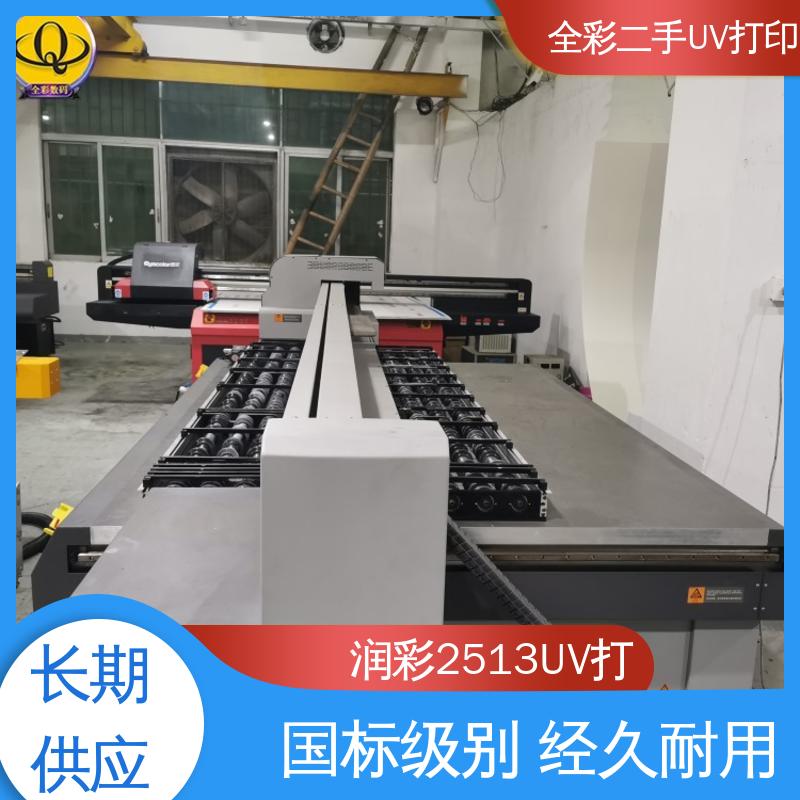  二手汉印打印机 精度好 稳定性好 国标级别 经久耐用