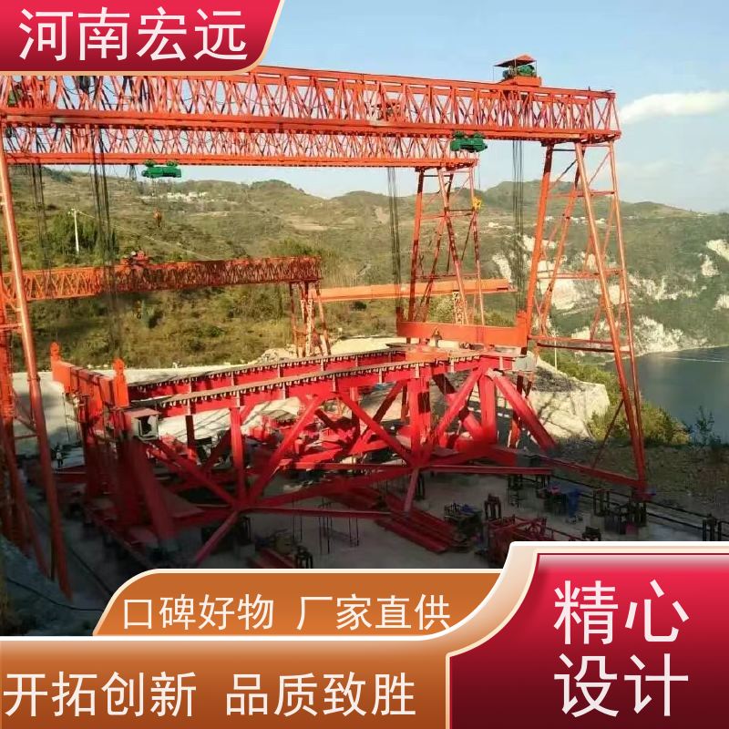 河南宏远 全门式起重机厂家 吨位可定制 发货及时