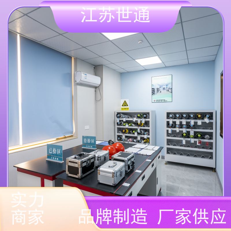 世通 供应 CNAS/CMA资质校准中心 南通 仪器校正