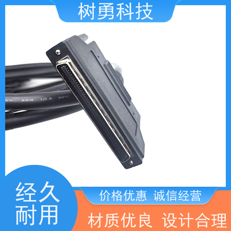 树勇 连接线显卡SCSI100P信号 高接触性 环保铜芯 温度适应性高