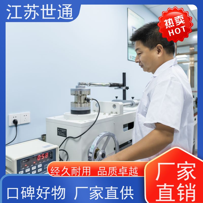 世通 仪器校正 可靠 泰州 CNAS/CMA资质校准中心 