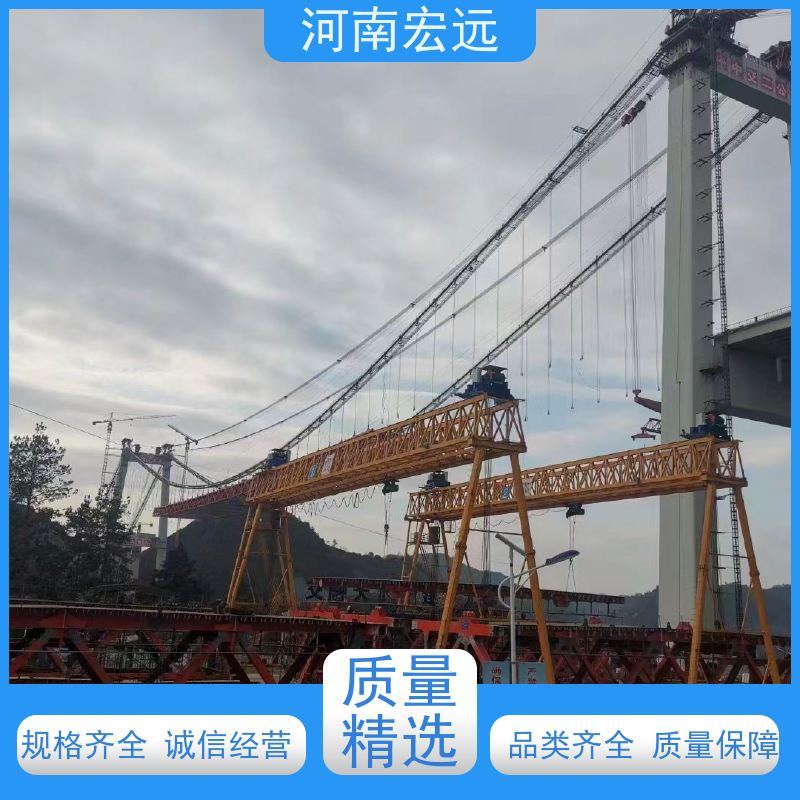 河南宏远 大型门式起重机厂家 一站式服务 发货及时