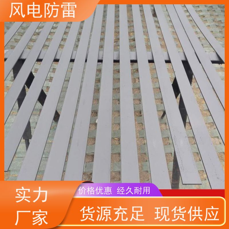 风电防雷 石墨烯合金接地装置 经济性功能 耐候性 重量轻 弹性好