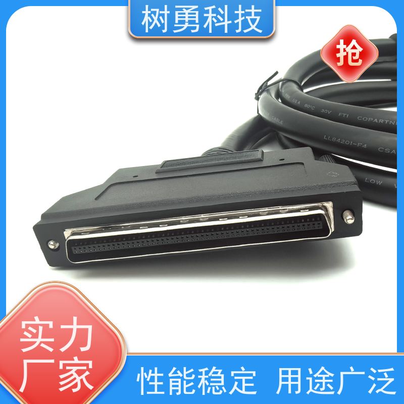 树勇 连接线显卡SCSI100P信号 高接触性 环保铜芯 损耗小 耐腐蚀