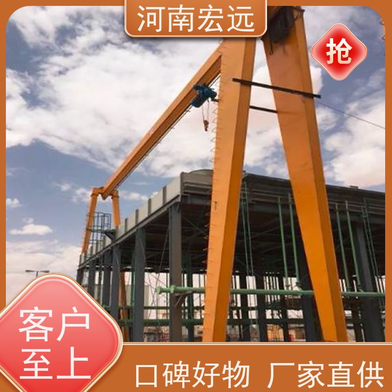 河南宏远 港口码头龙门吊 一站式服务 贴心售后