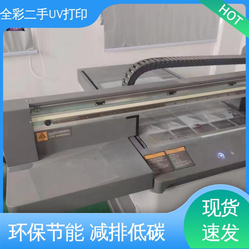  小型UV打印机 速度温度可调 节省市场资源 物流配送 发货快
