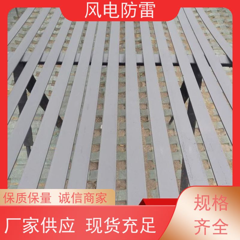 风电防雷 加强型复合防腐扁钢接地线 多年经验 厂家供应 提高使用效率