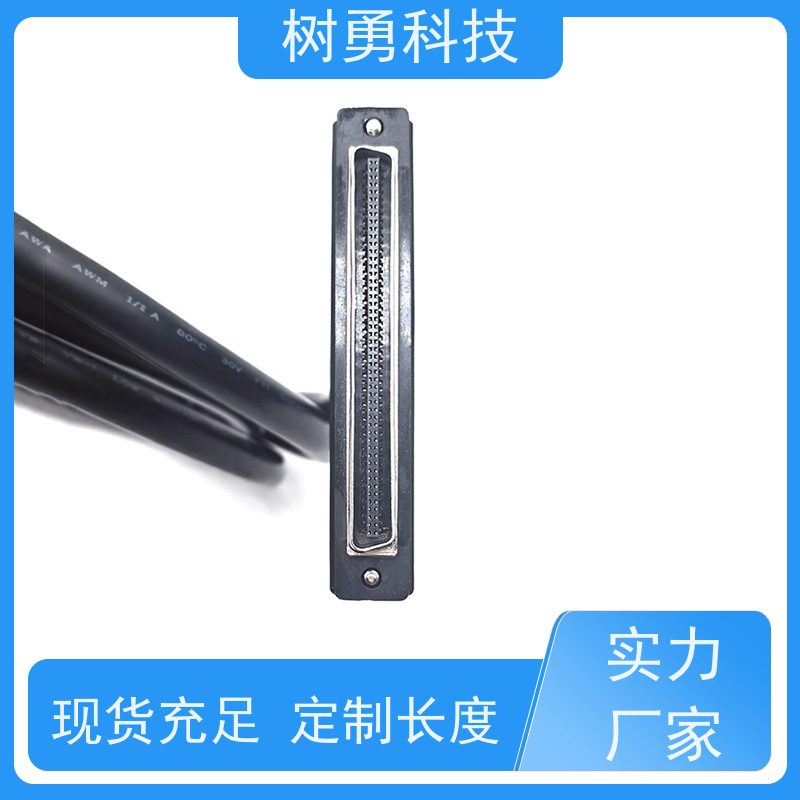 树勇 HPCN100公对公边连接线 操作方便 传输稳定 任务多 高带宽
