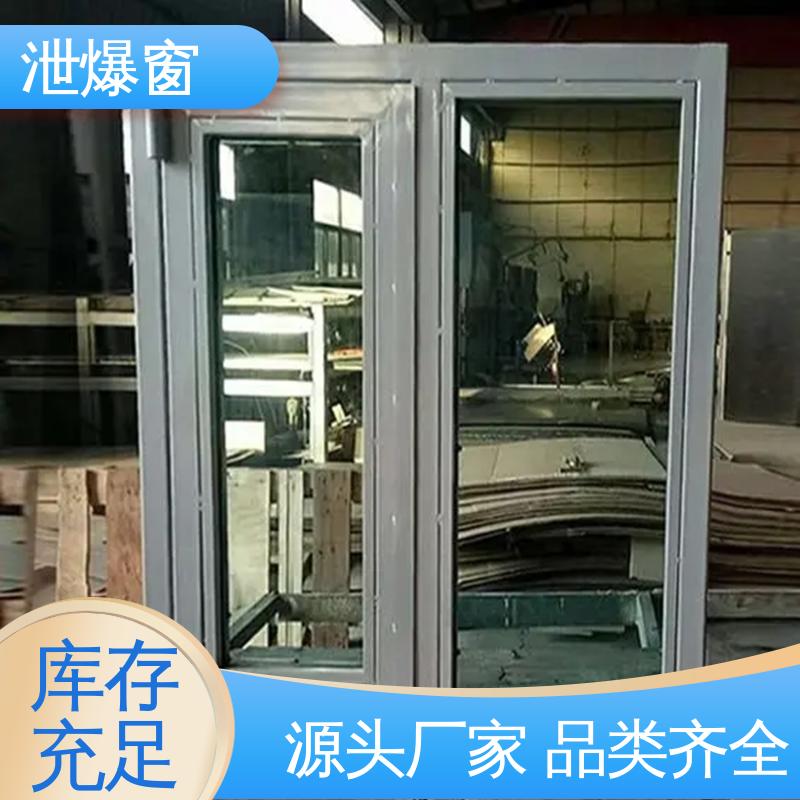 厂家货源 防盗性能强 开启灵活 抗爆泄爆窗 驰通