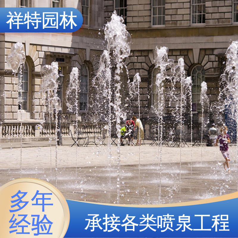 户外喷泉设计 造型优美 运行平稳 大型广场水幕景观 祥特园林