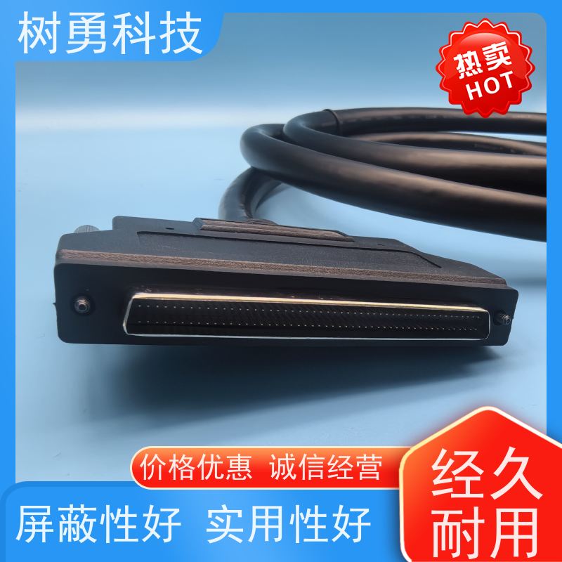 树勇 HPDB100公运动板卡线 无氧导体 信号清晰 CPU占用率低