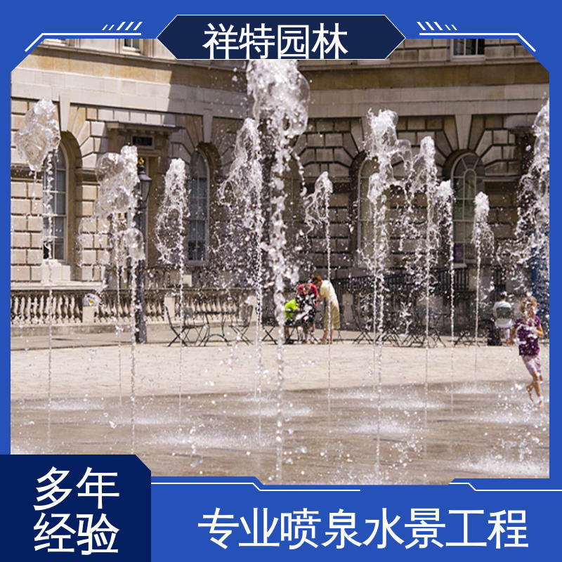 音乐喷泉公司 贴心售后 广场公园水景 不易磨损 祥特园林