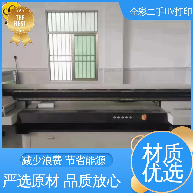  鼎力二手uv打印机 噪音小 抗磨损 国标级别 经久耐用