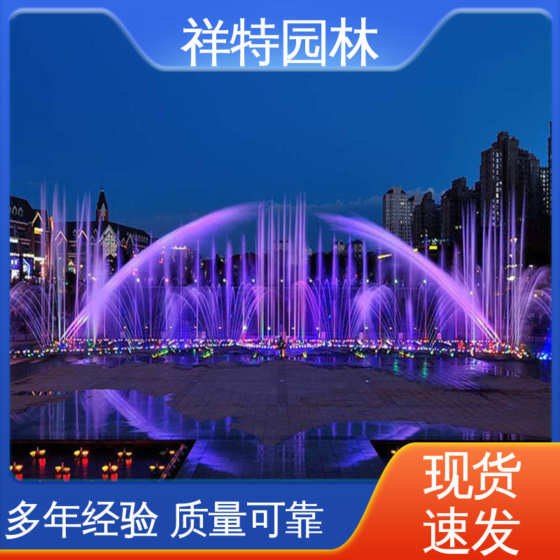 景区喷泉 贴心售后 公园水景设备 造型优美 祥特园林