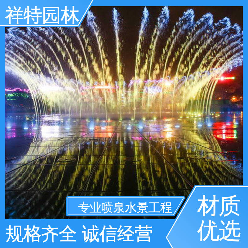 大型广场水幕景观 造型优美 运行平稳 水秀音乐喷泉 祥特