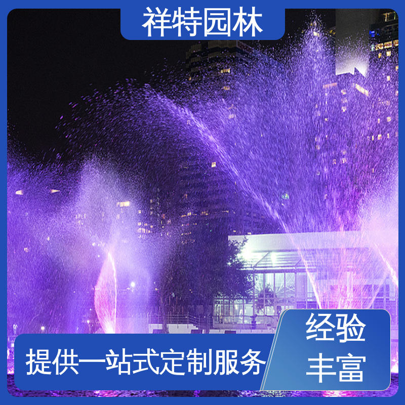 祥特园林 运行平稳 工艺精良 互动喷泉 水景工程施工