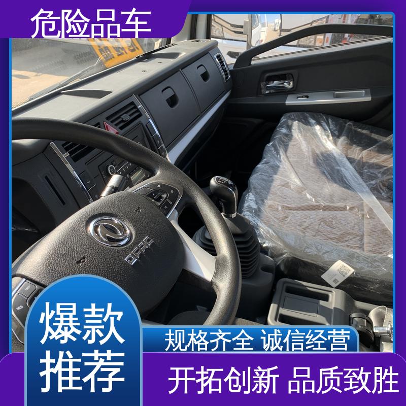 全国配送安心上户 爆破器材运输车 专用车 配置丰富 东风
