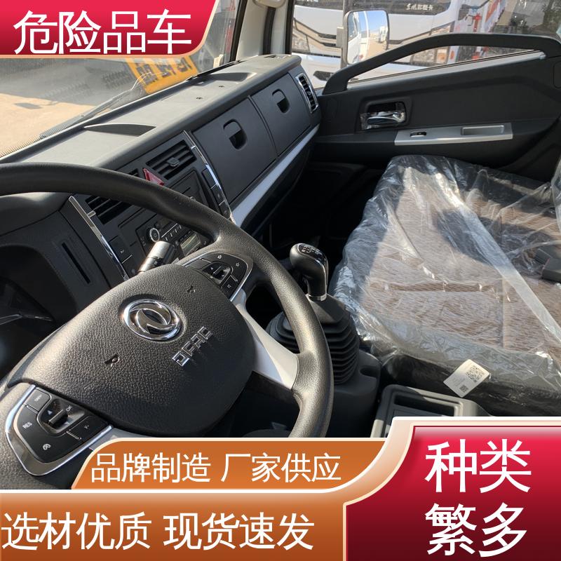 防爆车 爆破器材运输车 密封防火阻燃性好 配置丰富 东风多利卡D6