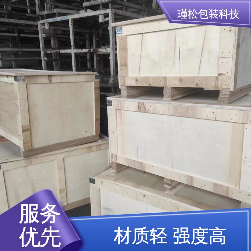 瑾松包装 白松 出口熏蒸木箱 内部结合强度高 支持定制