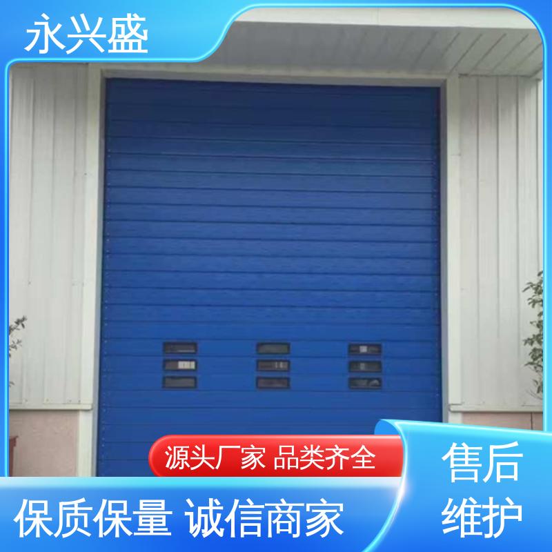 产品致胜 客户至上 快速开启硬质门 质量优越 永兴盛
